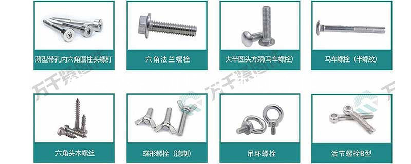 绍兴不锈钢螺母共同合作